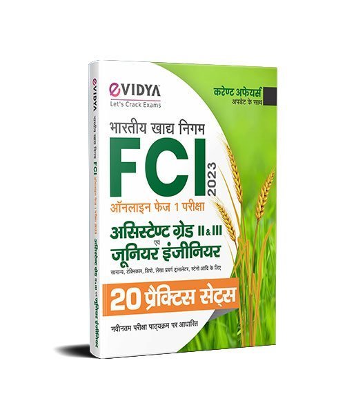 eVidya FCI Assistant Grade 2 , 3, And Junior Engineer Online Phase 1 Exam - Bhartiya Khadhya Nigam FCI online phase 1 Examination, 2023, Assistant Grade II & III and Junior Engineer, 20 Practice Sets