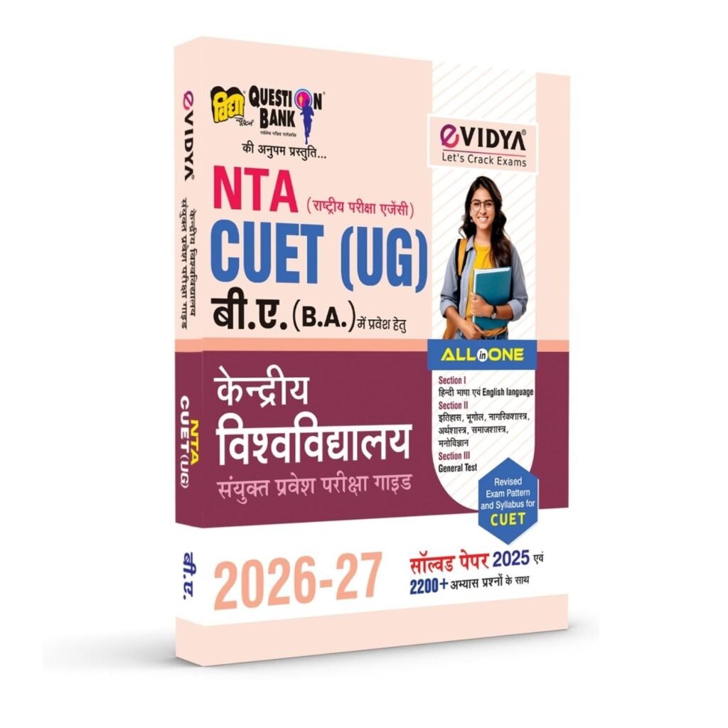 NTA CUET (UG) BA Entrance Exam Guide 2026–27
