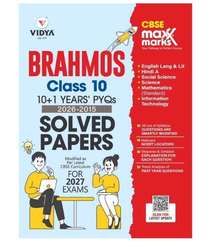 BRAHMOS CBSE Class 10 Solved Papers 2027 – 10+1 Years PYQs All Subjects
