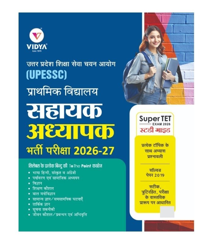 UPESSC Primary School Assistant Teacher Recruitment Exam 2026–27 | Super TET Study Guide