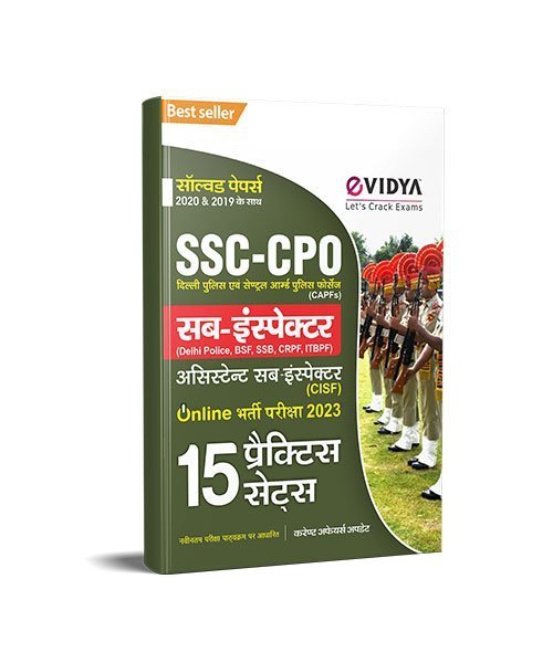 eVidya SSC CPO Sub Inspector Delhi Police, BSF, SSB, CRPF, ITBPF, Assistant Sub Inspector CISF Book 2023 - Delhi police and central armed police forces CAPFs with Solved papers