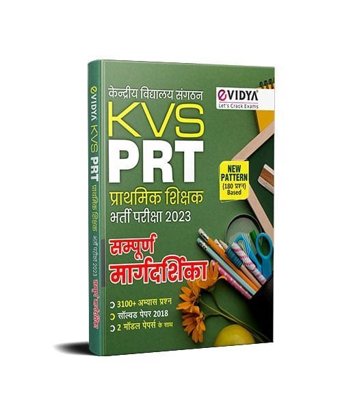 Vidya Kendriya Vidyalaya Sangathan(KVS) PRT Primary Teacher Examination 2023 Guide Book