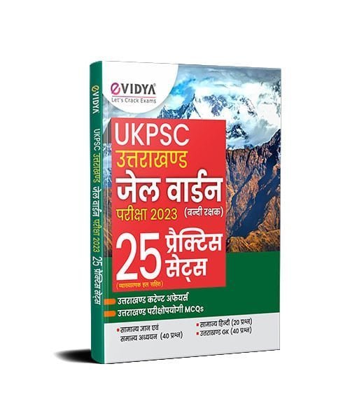 eVidya Uttarakhand UKPSC Jail Warden(Bandi Rakshak) 25 Practice Sets Exam 2023 with 25 Practice Sets for Exam 2023