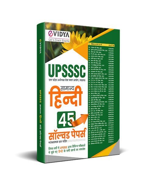 UPSSSC Samanya Hindi 45 Solved Papers (2015-2022) by eVidya UPSSSC Previous Years All Smanya Hindi Questions with answers